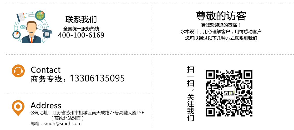 客户服务