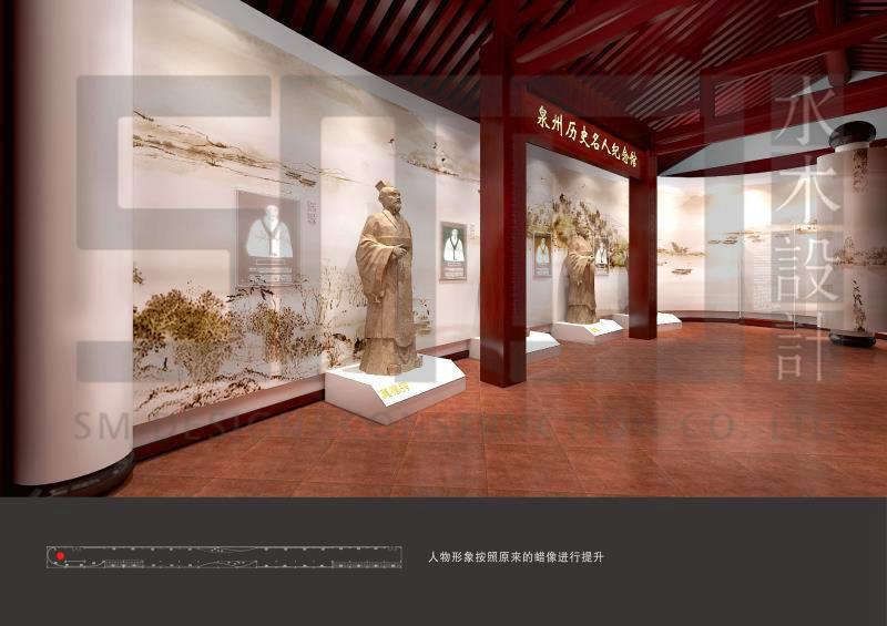 泉州历史名人纪念馆_苏州水木清华-展馆设计,纪念馆,.
