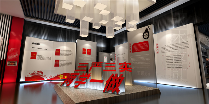 廉政展厅设计效果图4