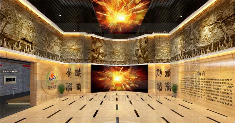 消防馆设计案例效果图1