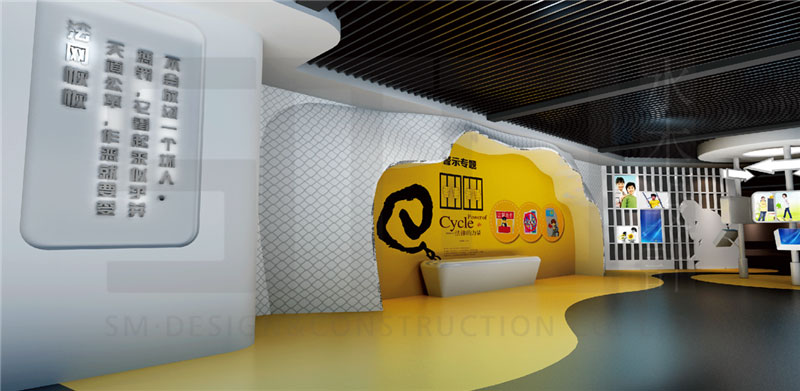 现代交互风格法治馆案例图1