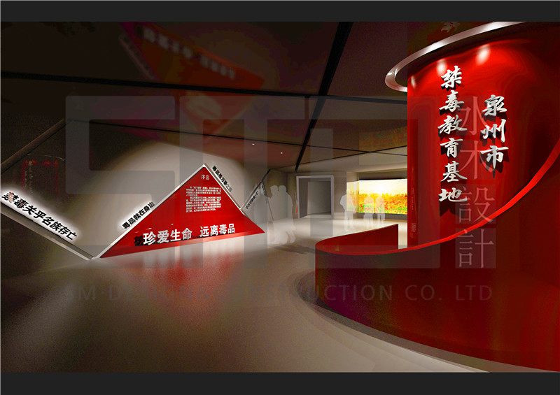 色系混搭风格法治馆案例图1