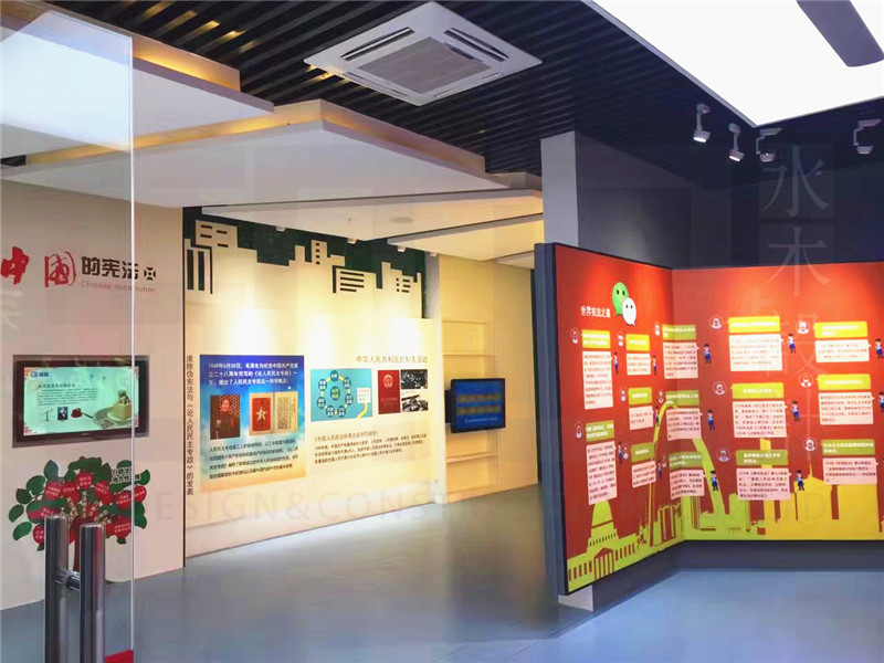 交互会客风格法治馆案例图1