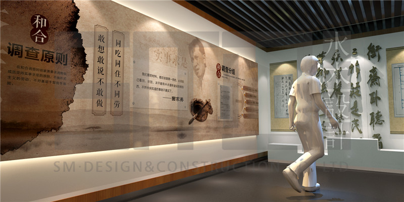 红色历史简约大气风格效果图案例2