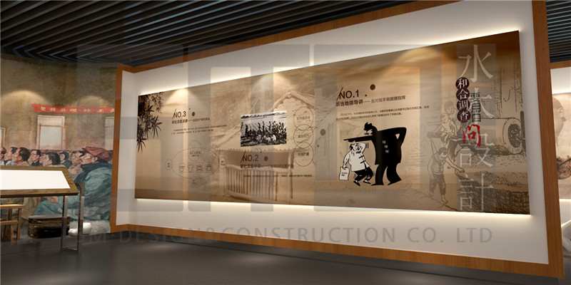 红色历史简约大气风格效果图案例3