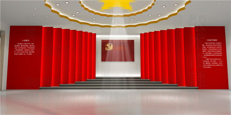 红色文化与党建主题馆设计案例2
