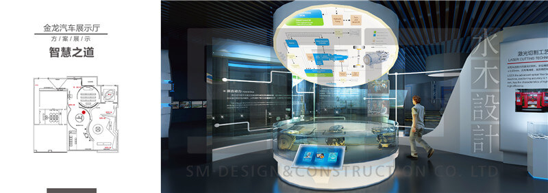 汽车/电子产品主题体验馆设计案例3